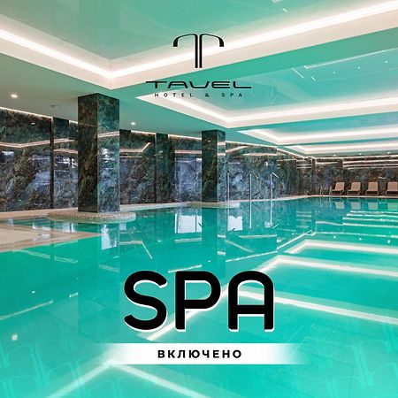Tavel Hotel & Spa Буковел Екстериор снимка
