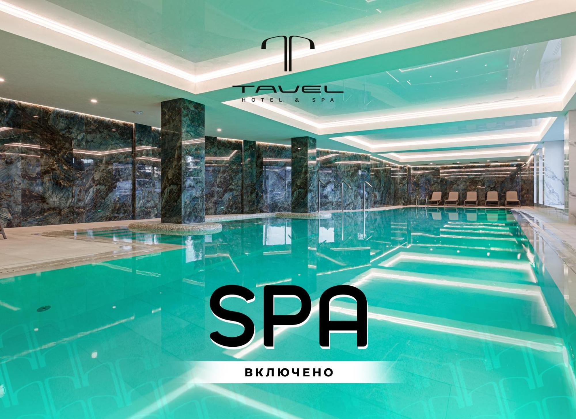 Tavel Hotel & Spa Буковел Екстериор снимка